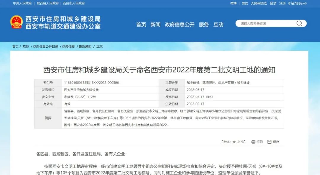 虹姐彩色印刷图片库