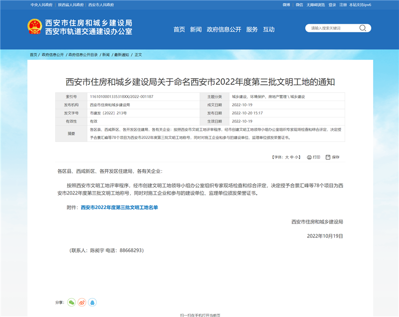 虹姐彩色印刷图片库