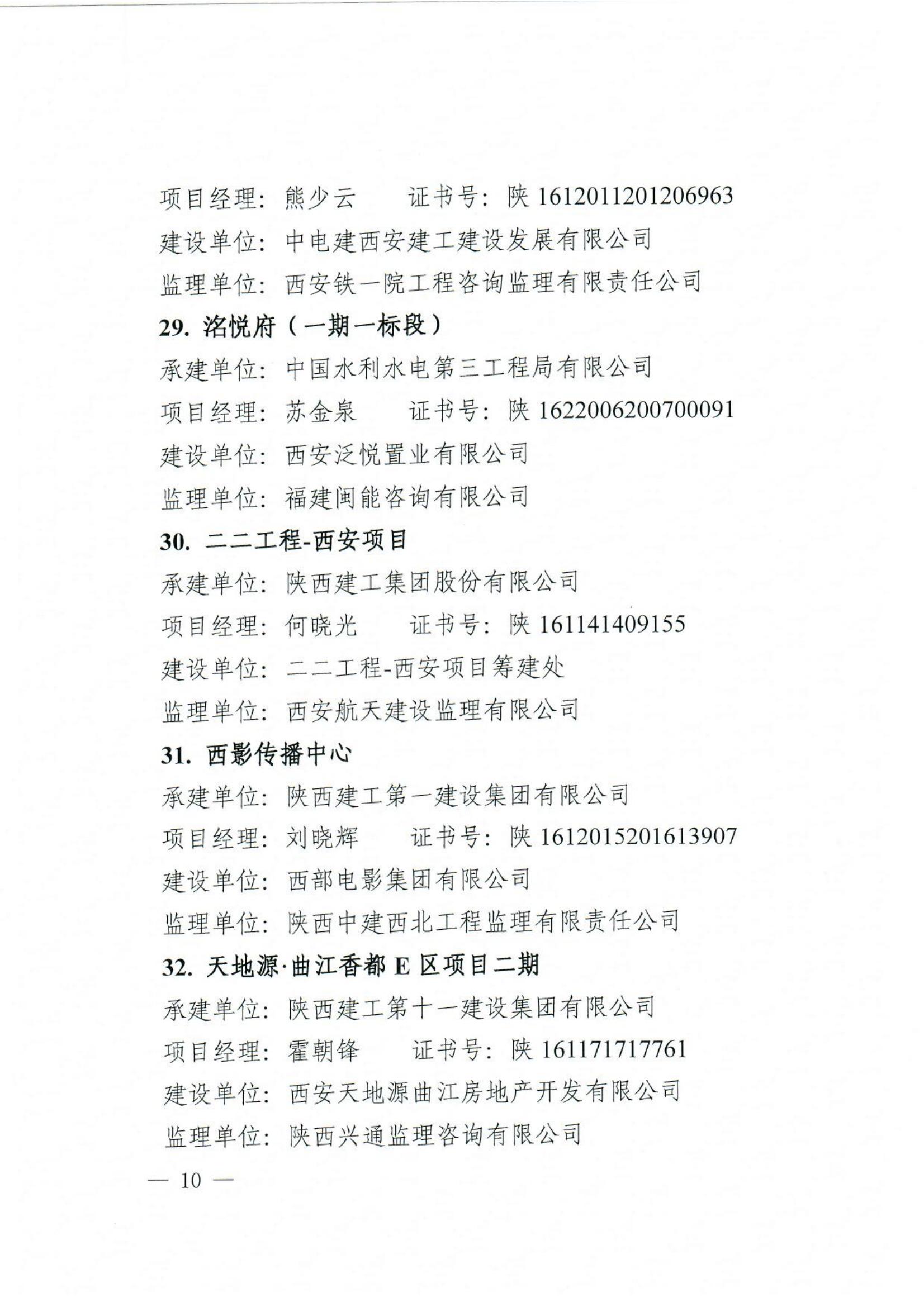 虹姐彩色印刷图片库
