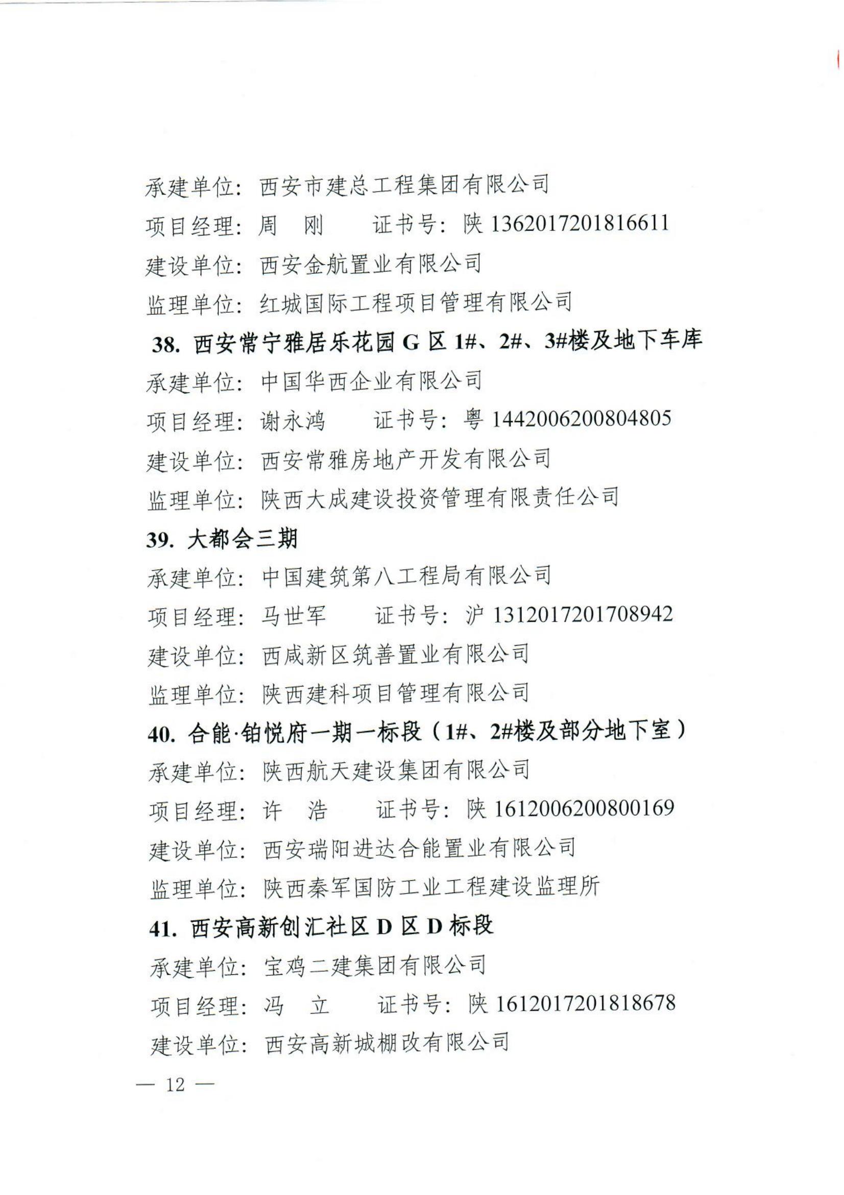 虹姐彩色印刷图片库