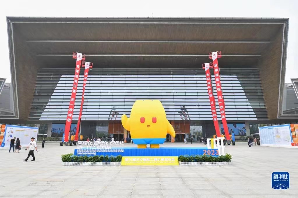 1684390875906421.jpg 微信图片_20230517141352.jpg