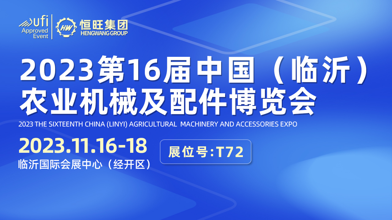 1698974392431856.jpg 展会.jpg